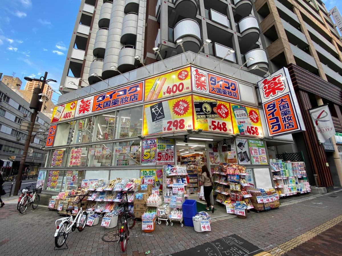 ラグジュアリ難波305 Apartamento Osaca Exterior foto