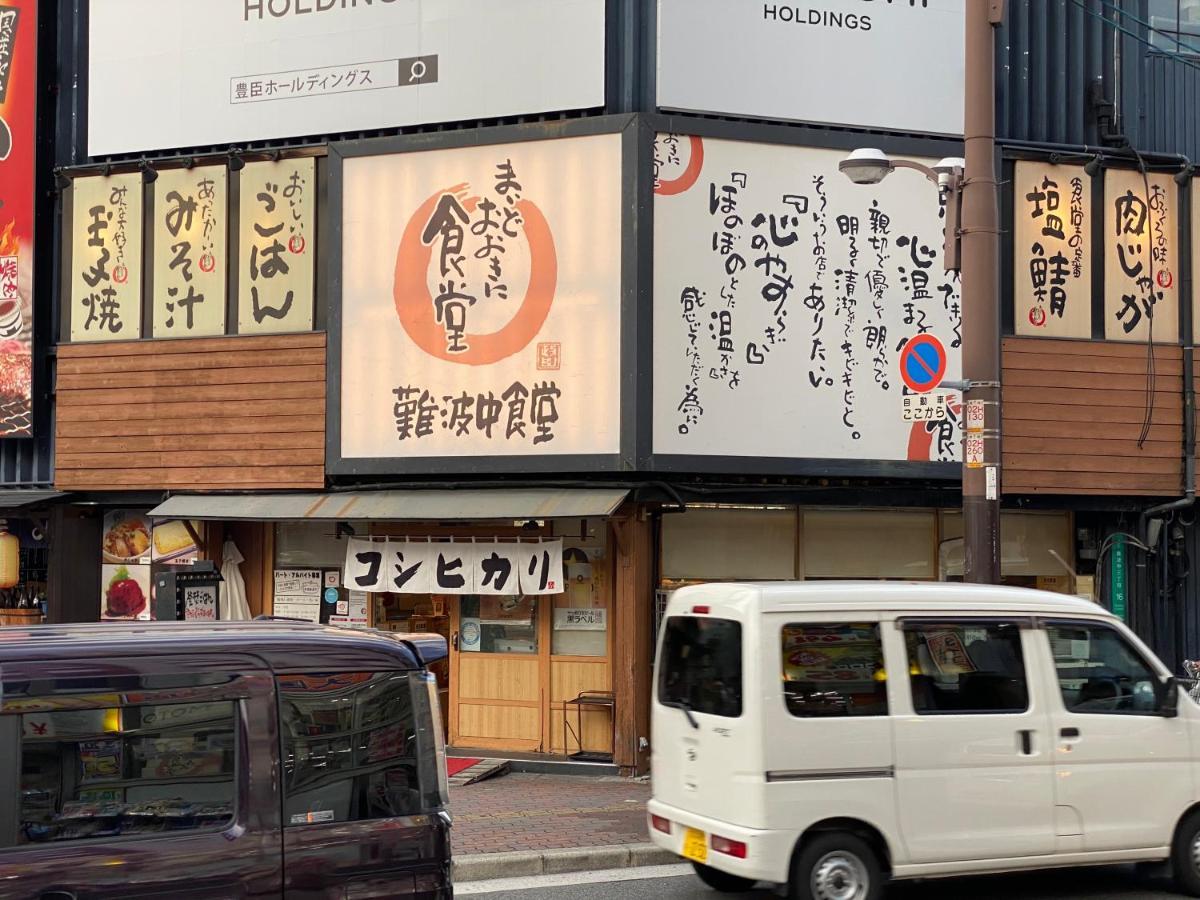 ラグジュアリ難波305 Apartamento Osaca Exterior foto